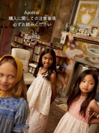 Apolina AW25 collection 販売START！ – 株式会社calme closet